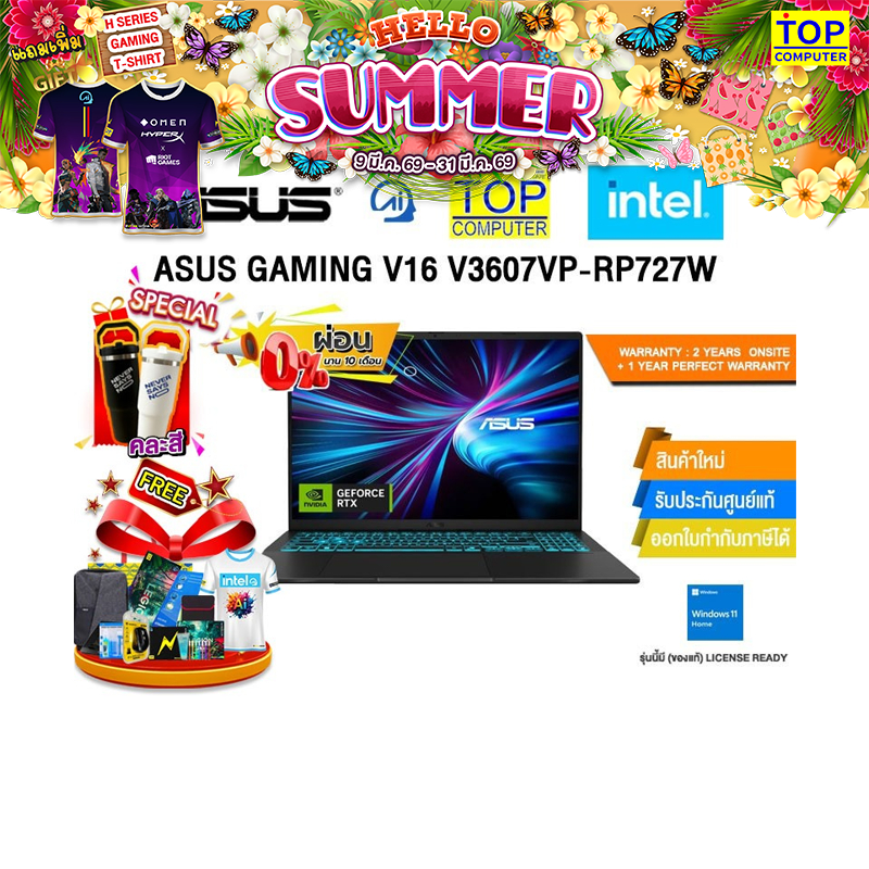[ผ่อน 0% 10 ด.]ASUS GAMING V16 V3607VP-RP727W /Core 7 240H/ประกัน 2 Years Onsite + 1 Year Perfect wa