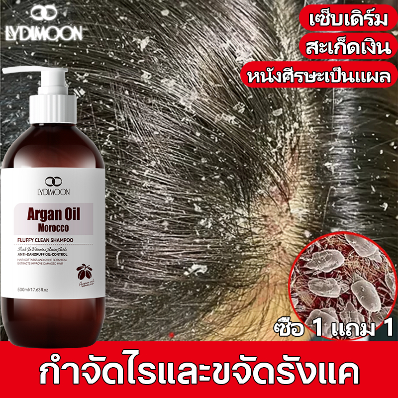 ยาสระผมขจัดรังแค ยาสระผมผมร่วง ยาสระผม 500ML 5Xกรดมะนาว ขจัดรังแค แก้คัน ลดผมร่วง ควบคุมความมัน บํารุงรากผม shampoo