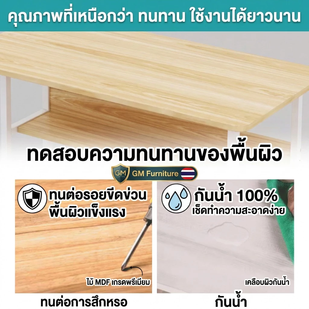 Muyu โต๊ะคอมพิวเตอร์ 80/100/120 ซม. โต๊ะเรียนหนังสือ ชั้นเก็บของ 2 ชั้น สไตล์โมเดิร์น ประหยัดพื้นที่ thumbnail 6