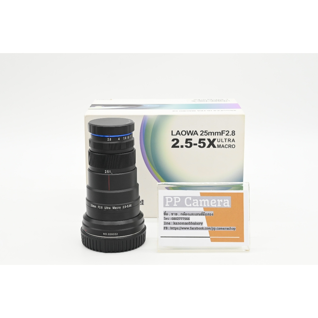 เลนส์ Laowa 25 2.8 2.5-5X Ultra Macro - Canon RF [มือสอง]
