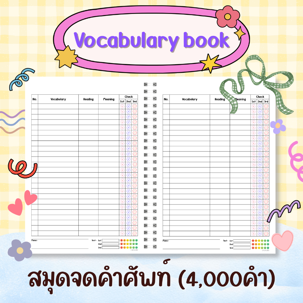 New!! สมุดเขียนคำศัพท์ 4000คำ - Vocabulary book (แบบสันห่วง)