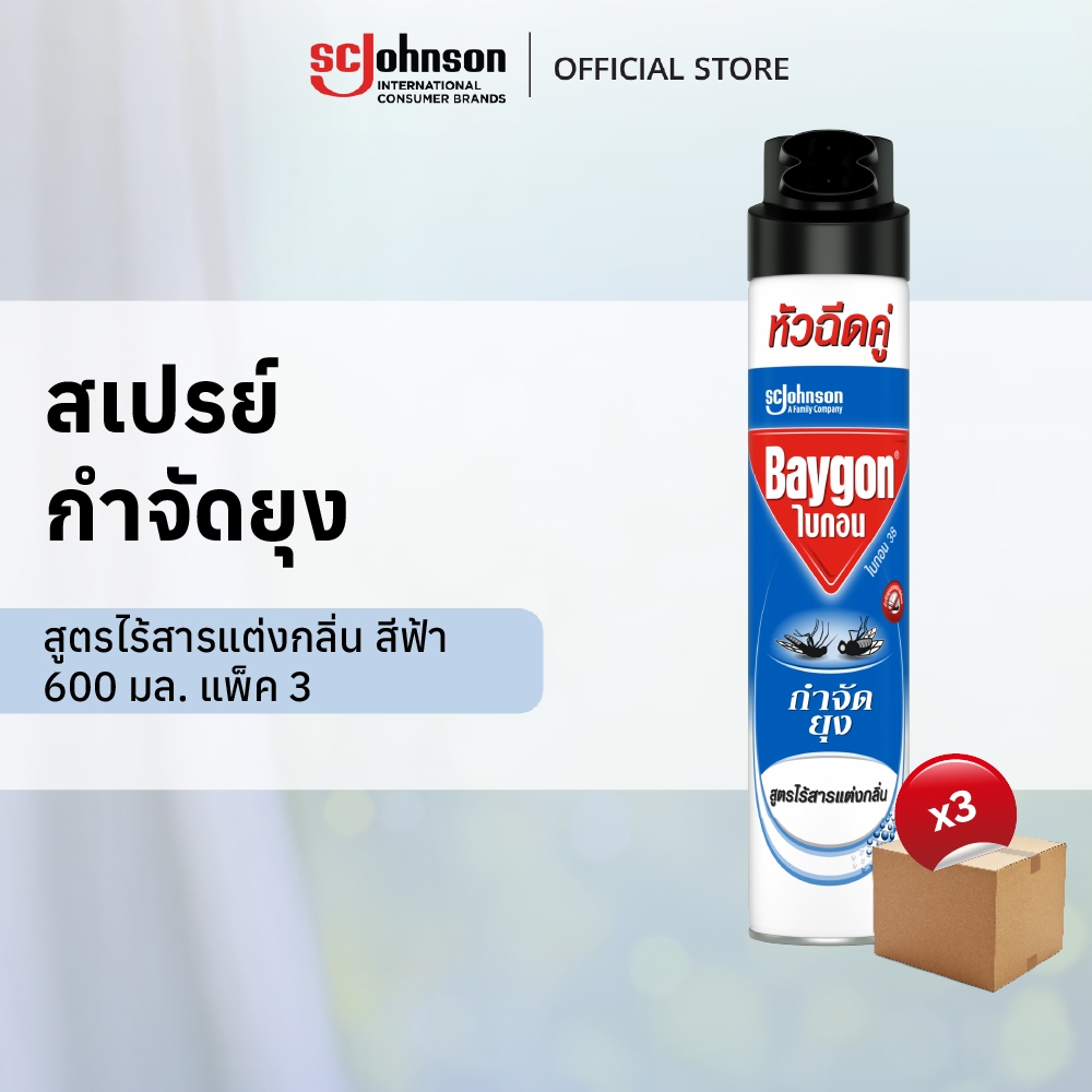 Baygon Blue Multi Insect Killer Odorless Aeresol Spray 600ml Pack 3