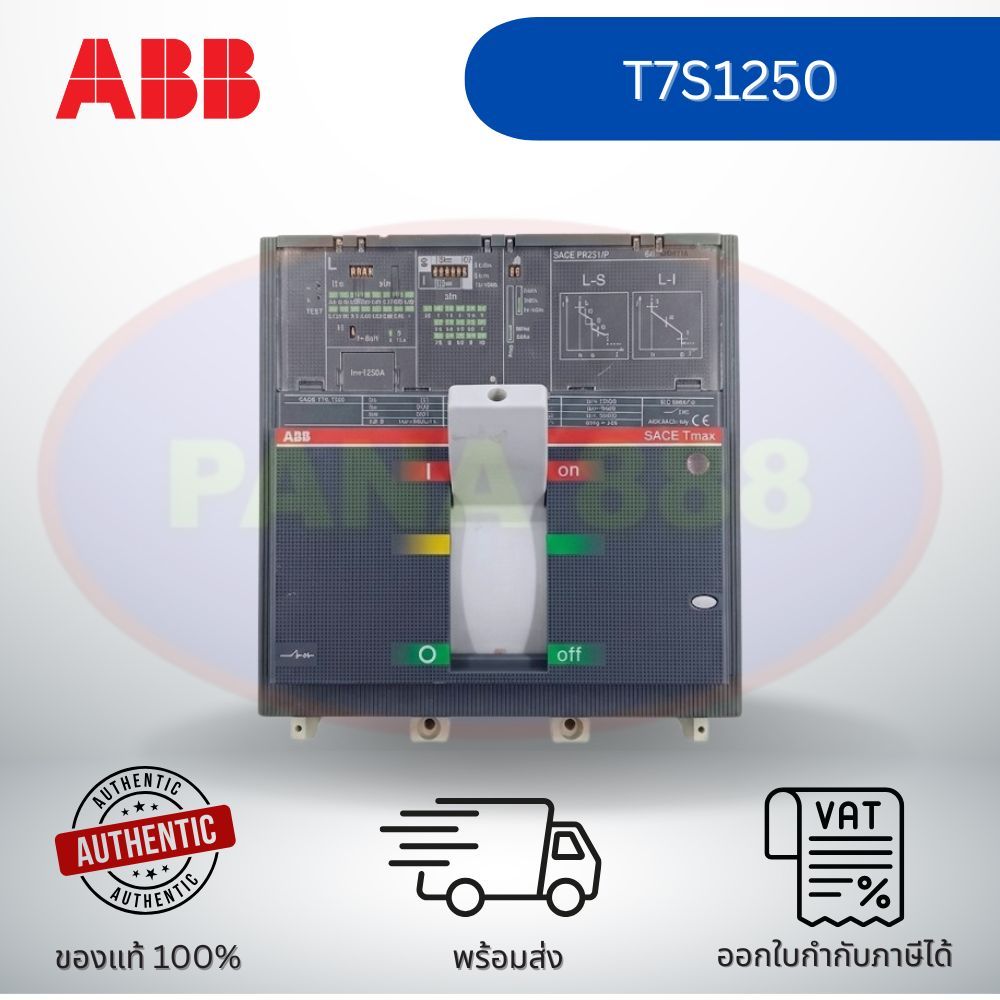 ABB Molded Case Circuit Breaker T7S1250