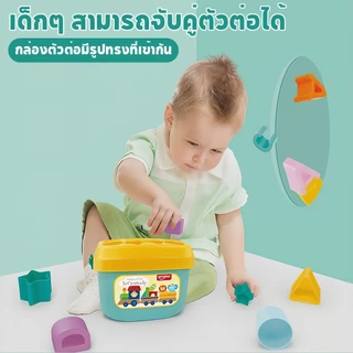 TINYKOALA กล่องบล็อกเสริมพัฒนาการเด็ก จับคู่รูปทรง ABC 16 ชิ้น เสริม ปลอดภัยสำหรับเด็กค่ะ