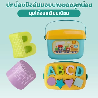 TINYKOALA กล่องบล็อกเสริมพัฒนาการเด็ก จับคู่รูปทรง ABC 16 ชิ้น เสริม ปลอดภัยสำหรับเด็กค่ะ