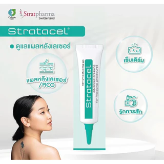 Strataderm gel / Stratamed / Stratacel / Stratamark ซิลิโคน เจลทา แผลสด แผลเป็นนูน ศัลยกรรม หลุมสิว เลเซอร์ รอยแตกลาย