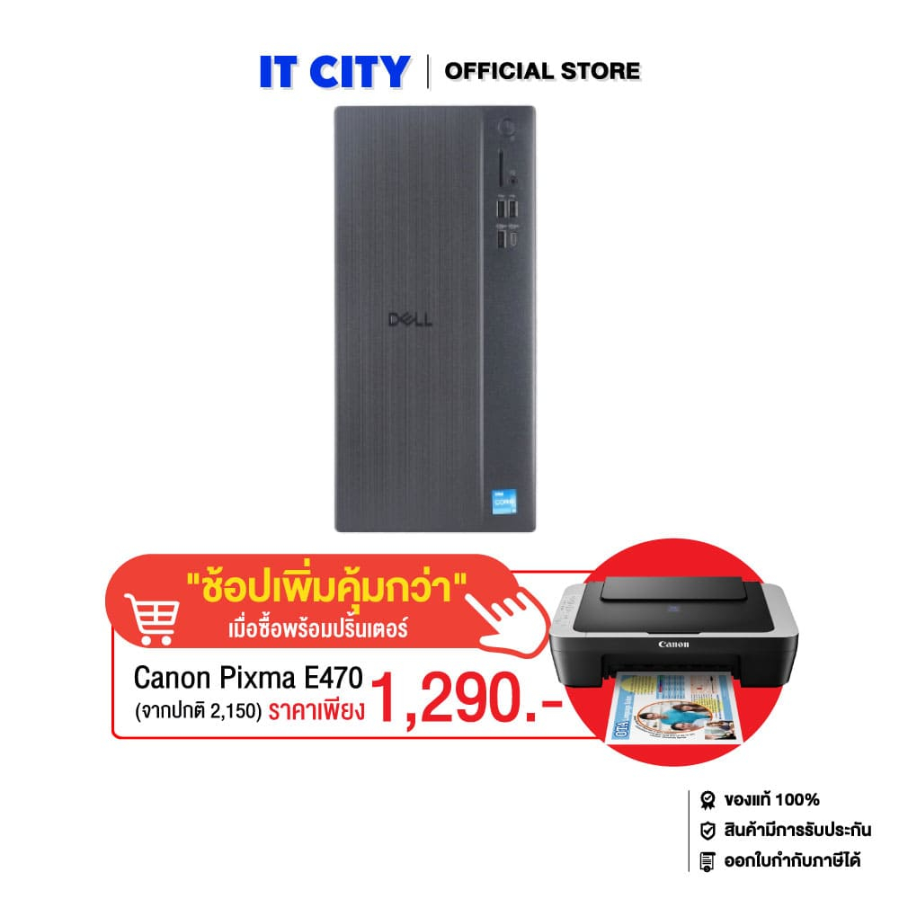 DELL OECT1250I503 - i5-14400/8GB/512GB/UHD/W11/Office HS24+M365/USB-C/3Y*3 CO2-003762