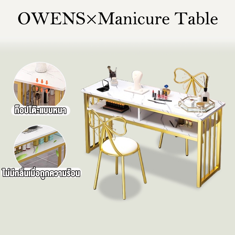 Owens💥 โต๊ะทำเล็บ 120/100/80CM โต๊ะเครื่องแป้ง หรูหราแบบญี่ปุ่น โต๊ะแต่งหน้า โต๊ะทําเล็บเจล ประกอบง่าย ins style