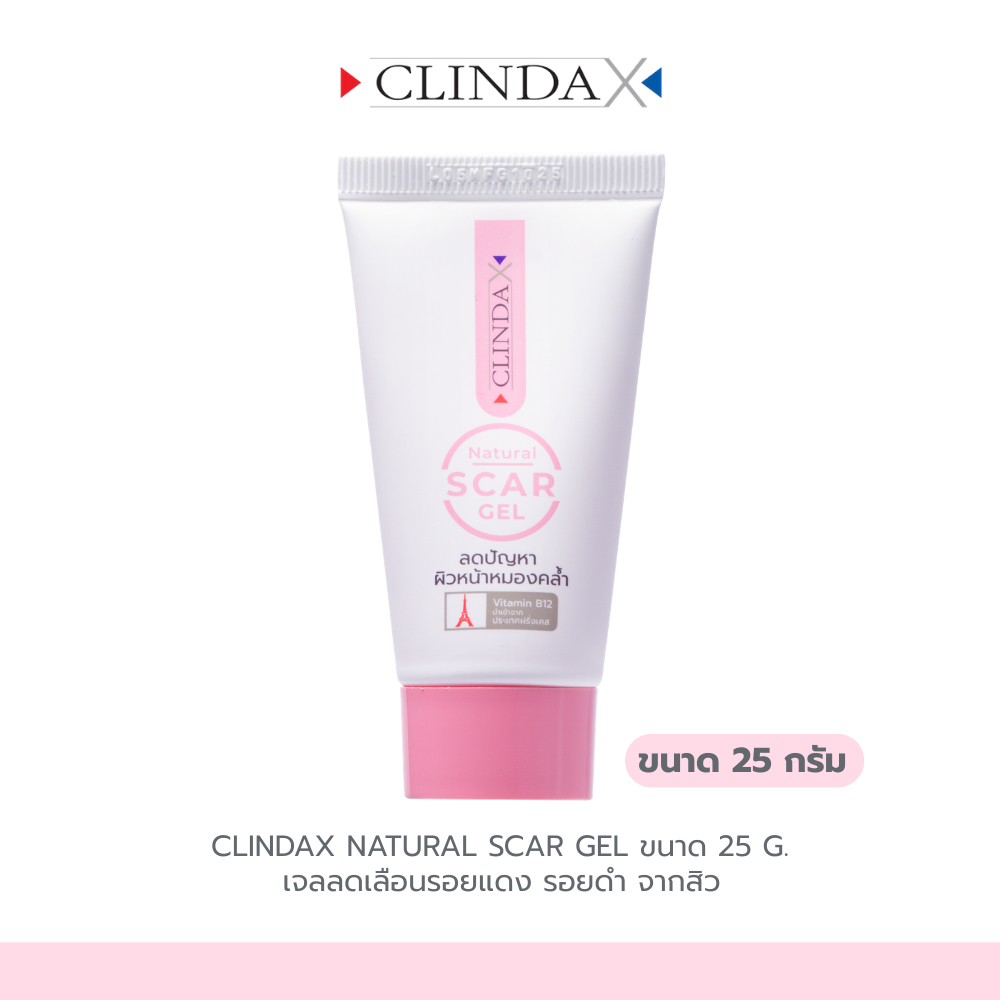 ClindaX Natural Sca Gel เจลปรับสภาพผิว  25 กรัม ลดเลือนรอยดำ รอยแดงจากสิว
