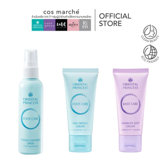 ครีมทาเท้าOriental Princess Foot care & Knee care ผลิตภัณฑ์บำรุงเท้า เข่า ศอก ใหม่!!