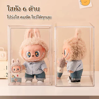 【COD】กล่องอะคริลิค ใส่ตุ๊กตากันฝุ่นวางซ้อนกันได้ตู้โมเดลตุ๊กตา ตู้เก็บของใช้ในบ้านแสดงผลกันฝุ่นตู้เก็บของ