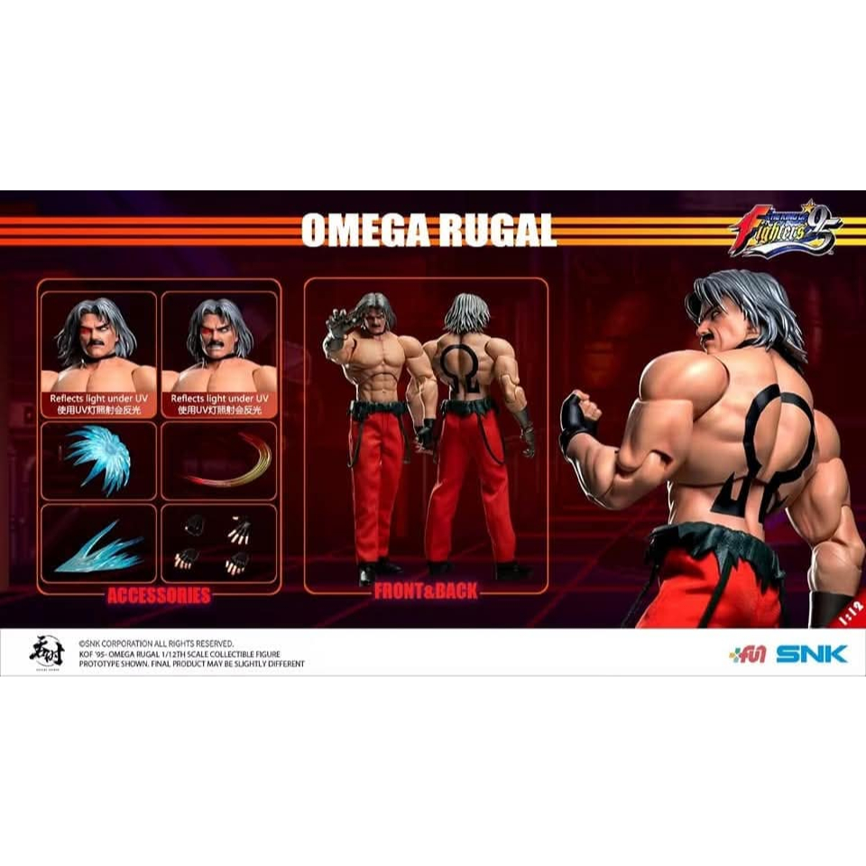 Tunshi Studio 1/12 : The King of Fighter ‘97 - Omega Rugal