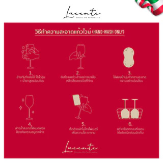 Lucente Assoluto 875ml แก้วไวน์คริสตัล Handmade บางและเบาพิเศษ เพียง 120g แก้วไวน์แดง Grand Bordeaux (Pack of 2 / 4 / 6)