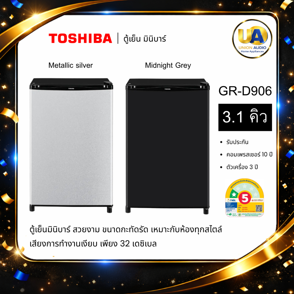 TOSHIBA ตู้เย็น มินิบาร์ GR-D906 3.1 คิว GRD906 D906