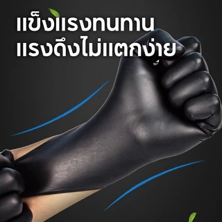 ถุงมือยาง สีดำ 100 ชิ้น ถุงมือยางทางการแพทย์ เพิ่มความหนา ถุงมือไนไตร