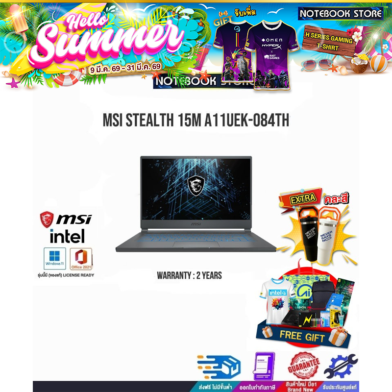 MSI STEALTH 15M A11UEK-084TH/i7-11375H