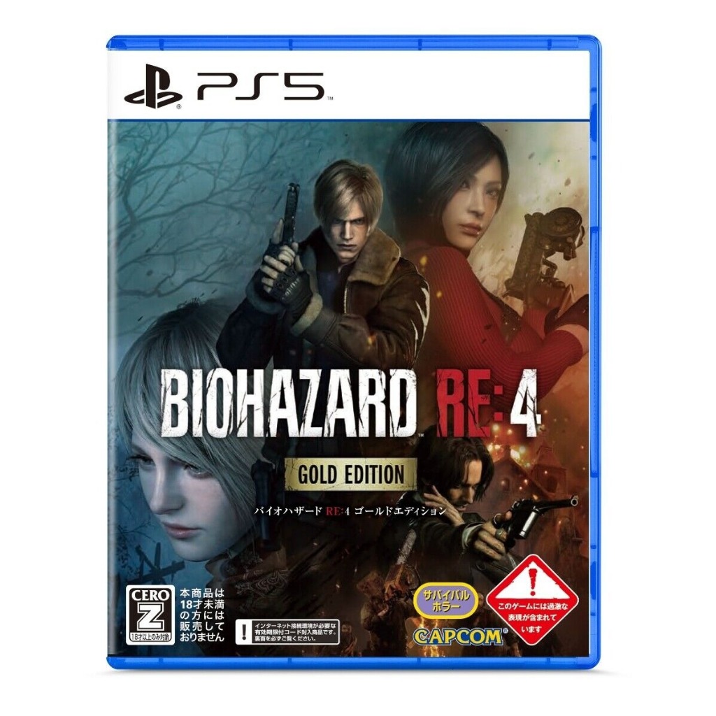 PlayStation PS5 BIOHAZARD RE: 4 GOLD EDITION BEST PRICE (ENG)(JP)