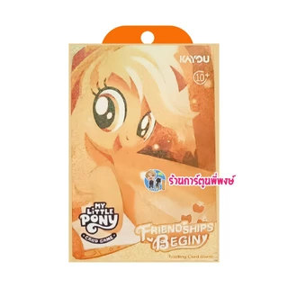 มายลิตเติ้ลโพนี่ Starter Box Friendships Begin Eng.Ver My Little Pony Kayou การ์ดเกม พี่พงษ์ 17/3/69