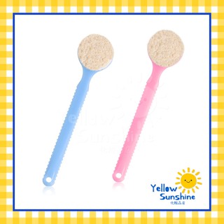 แปรงถูหลังด้ามพลาสติกแข็งแรง ขนแปรงไนลอนหยาบกำลังดี แน่นฟู ข…