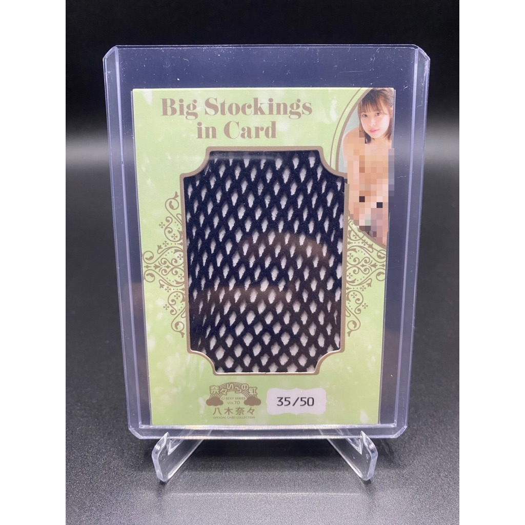 การ์ดสะสมจากนักแสดงญี่ปุ่น Mirei Uno CJ Sexy  Costume Card