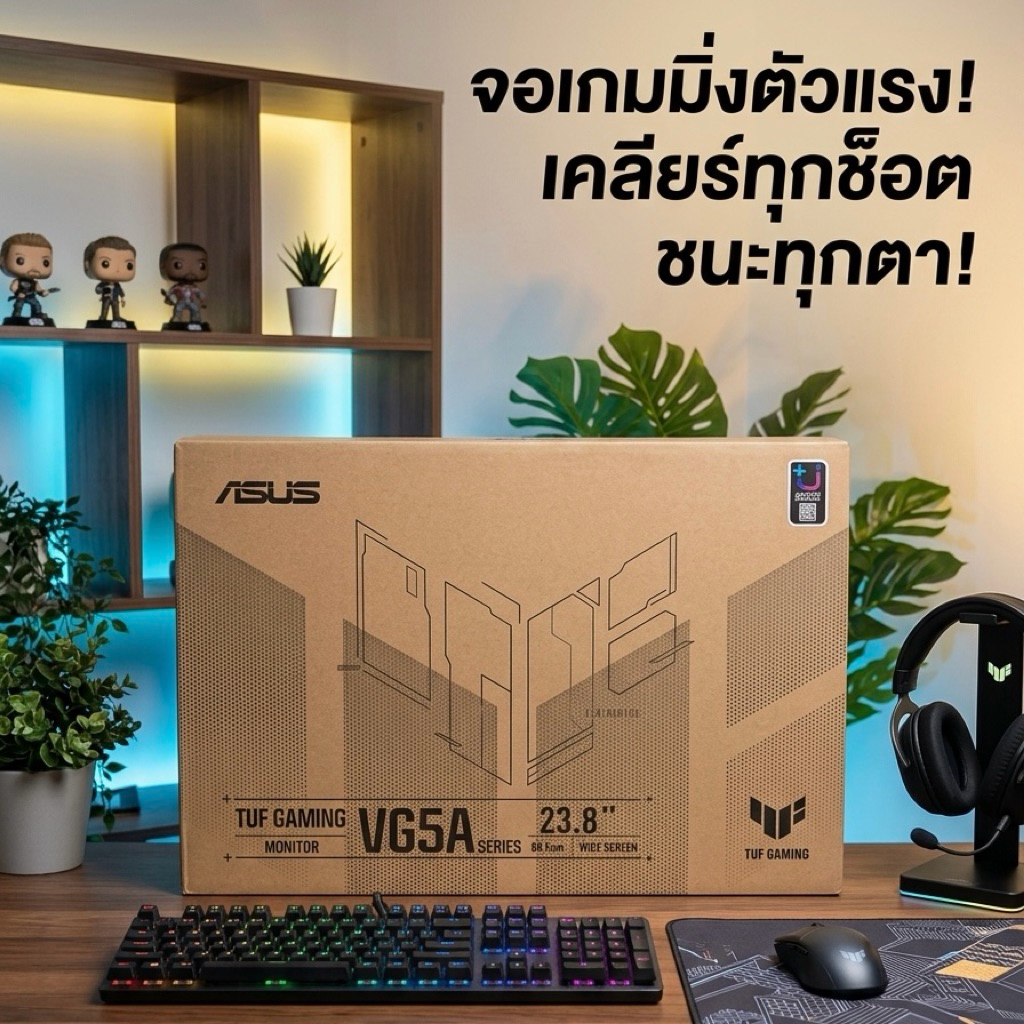 จอคอมพิวเตอร์ ASUS TUF Gaming VG5A Series (ขนาด 23.8 นิ้ว)