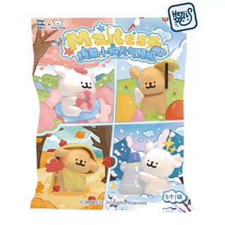 (สุ่ม/พร้อมส่ง🇹🇭) บีนมอลทีส Matese Weather Forecast Series (…