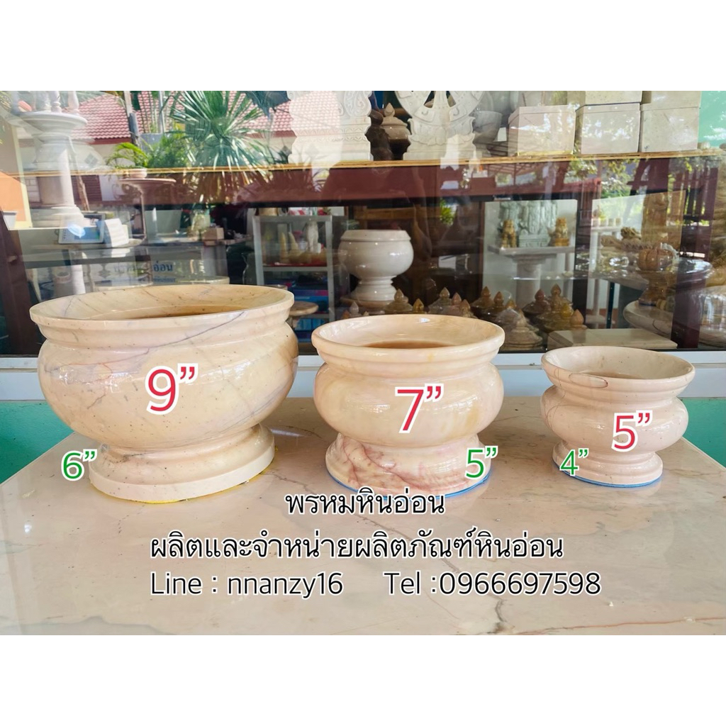 กระถางธูปหินอ่อน กว้าง9นิ้ว หินอ่อนแท้100%