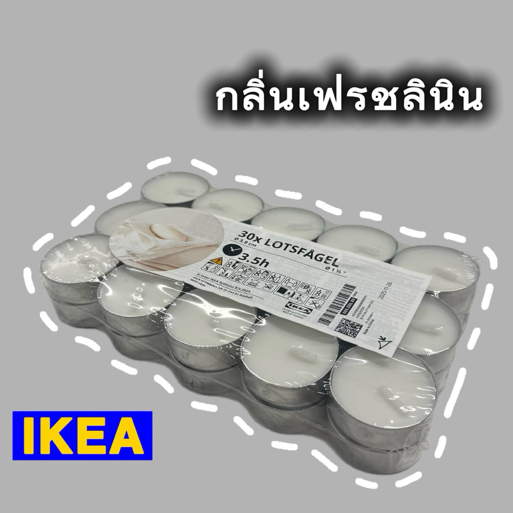 เทียนทีไลท์หอม 3.5 ซม. อิเกีย แท้ 100%