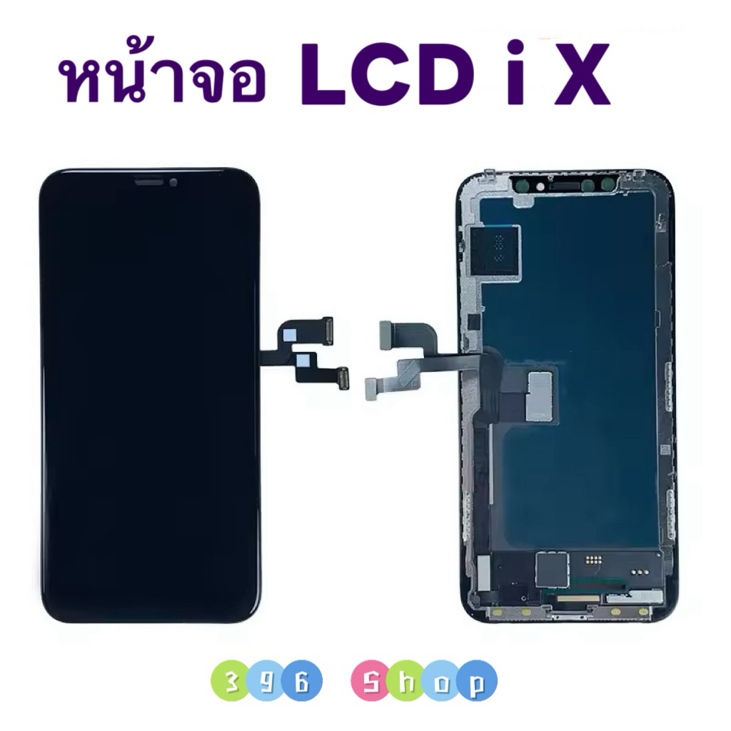หน้าจอ LCD i X / XR / XS / XS Max