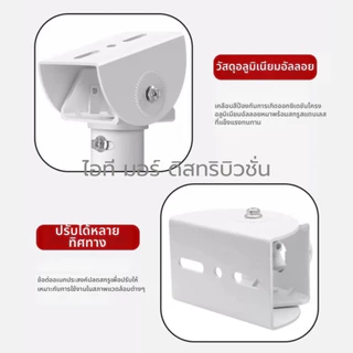ขายึดกล้องวงจรปิด ขายึดแผงโซล่าเซลล์ อะลูมิเนี่ยม น้ำหนักเบา รุ่น L ความยาว 22/30/36/50/60/80/100CM
