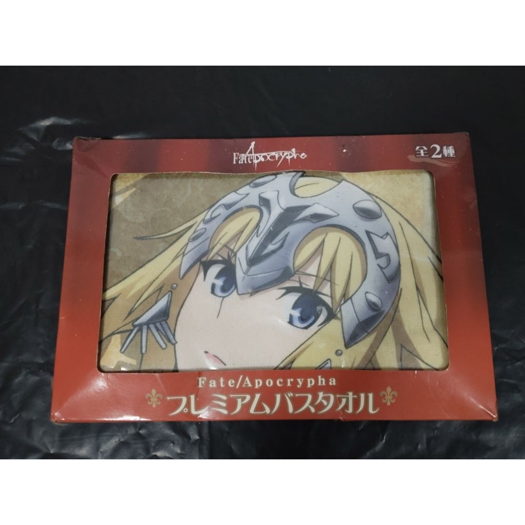 ผ้าขนหนู Fate/Apocrypha Premium Bath Towel, Jeanne d'Arc (Ruler)