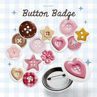 เข็มกลัดขนาด 32, 58 mm. Button Badges เข็มกลัดลายกระดุม | ST…