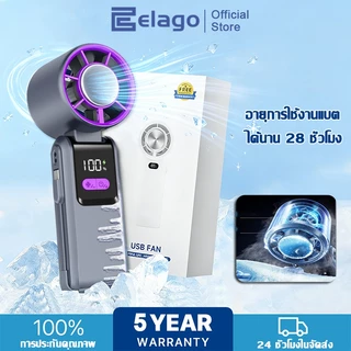 elago พัดลมพกพา 12000mAh ชาร์จเร็ว แบบพับได้ ทํางานเงียบ 5 เกียร์ลมแรง พัดลมมือถือ พัดลมทําความเย็นแบบพกพา