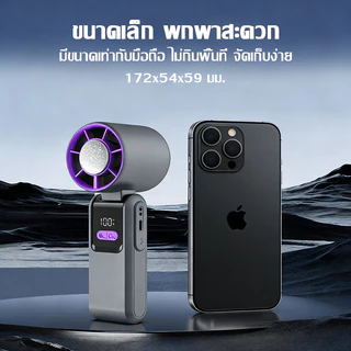 elago พัดลมพกพา 12000mAh ชาร์จเร็ว แบบพับได้ ทํางานเงียบ 5 เกียร์ลมแรง พัดลมมือถือ พัดลมทําความเย็นแบบพกพา