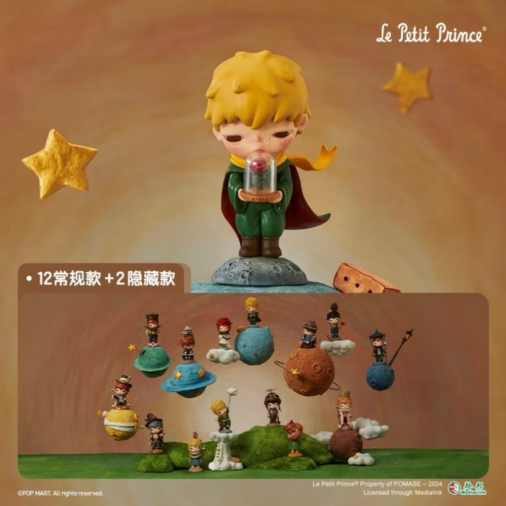 [ยกBox12สุ่ม] Hirono × Le Petit Prince Series เจ้าชายน้อย ของแท้ พร้อมส่ง