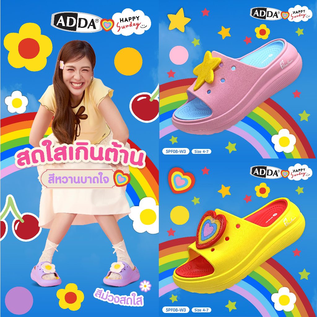 ADDA x HAPPY SUNDAY ลิขสิทธิ์แท้ Pillow Form รองเท้าแตะ รองเท้าลำลอง แบบสวม สำหรับผู้หญิง รุ่น 5PF08