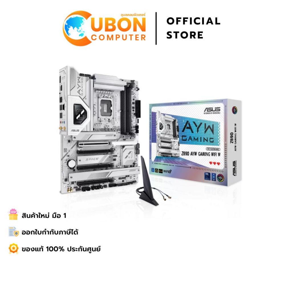 เมนบอร์ด ASUS Z890 AYW GAMING WIFI W DDR5 LGA-1851