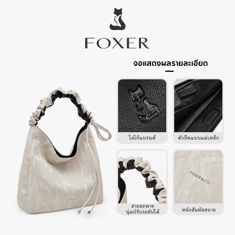 FOXER حقيبة كتف جلد ناعم بحزام متموج — صورة 5