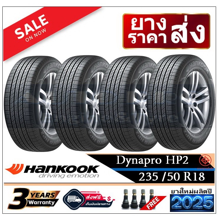 235/50R18 Hankook RA33 |4 เส้น| *ปี2025*-ส่งฟรี- เงินสด/เก็บเงินปลายทาง ยางใหม่/ยางฮันกุ๊ก
