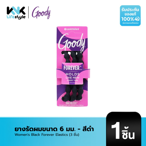 [Goody] 60310 ยางรัดผมขนาด 6 มม. สีดำ Women's Black Forever Elastics (3 ชิ้น)