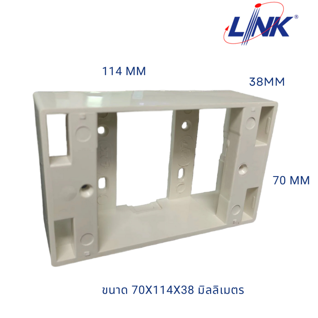LINK Box ลอย ขนาด 2x4