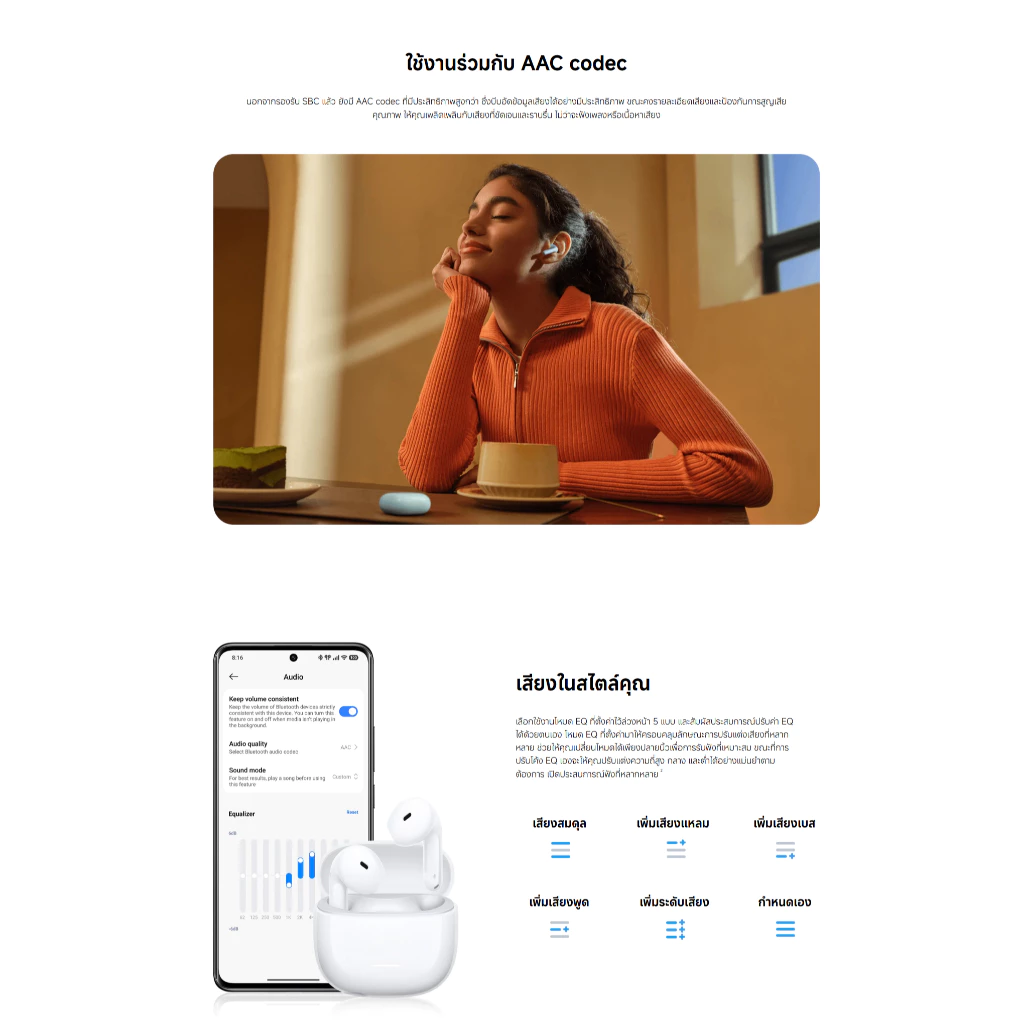 Xiaomi Redmi Buds 8 Active / 8 Lite หูฟัง Bluetooth thumbnail 7