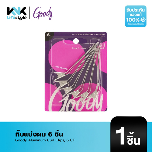 Goody 03697 กิ๊บแบ่งผม 6 ชิ้น Goody Aluminum Curl Clips, 6 CT
