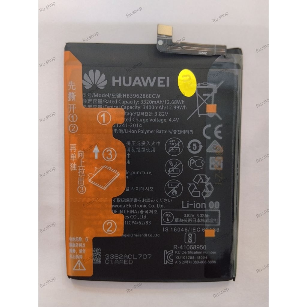 แบตเตอรี่ Battery Huawei Honor 10Lite / 20Lite / Honor 20i / Pour P Smart / Enjoy 9S model HB396286E