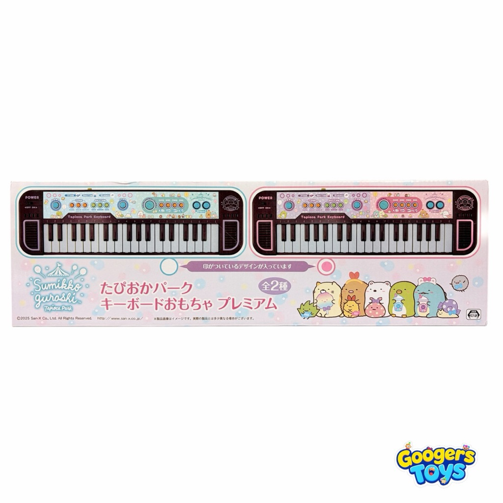 [งานแท้💯พร้อมส่ง] Sumikkogurashi Tapioka Park Keyboard Toy Premium