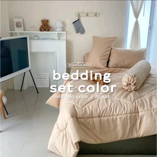 ชุดเครื่องนอน - bedding set ชุดเครื่องนอน 6 ชิ้น ผ้าcotton ผ้าปูที่นอน ผ้านวม ปลอกหมอน,หมอนข้าง มีบริการเก็บปลายทาง