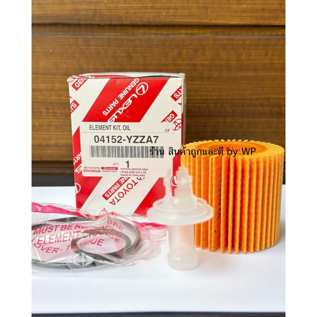 กรองน้ำมันเครื่องโตโยต้า A7 รหัสอะไหล่ 04152-YZZA7 รุ่นรถที่ใช้ได้ดูในรายละเอียดสินค้า