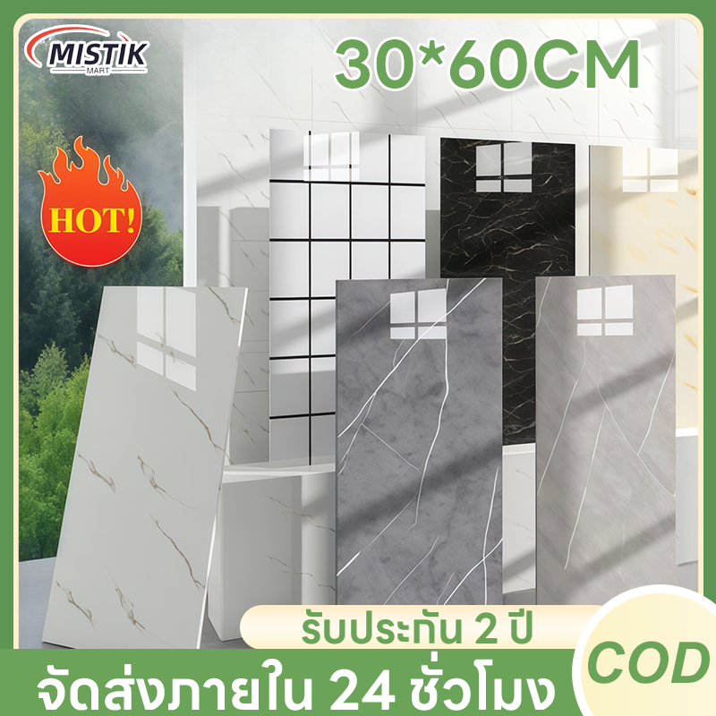 Wallpaper วอลเปเปอร์ 3D ลายหินอ่อน ขนาด30*60 cm สีคมชัด ติดง่าย มีฉนวนกันความร้อน และ กาวในตัว
