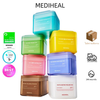 MEDIHEAL Toner Pad เมดิฮีล โทนเนอร์แพดสี่เหลี่ยม 7 สูตร – ลด…