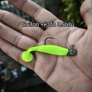 เหยื่อปลอม ปลายาง หางโบก NMF ขนาด 5.5เซ็น